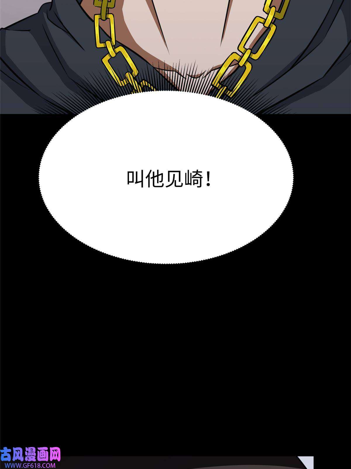 我的病毒女友（移动版）357