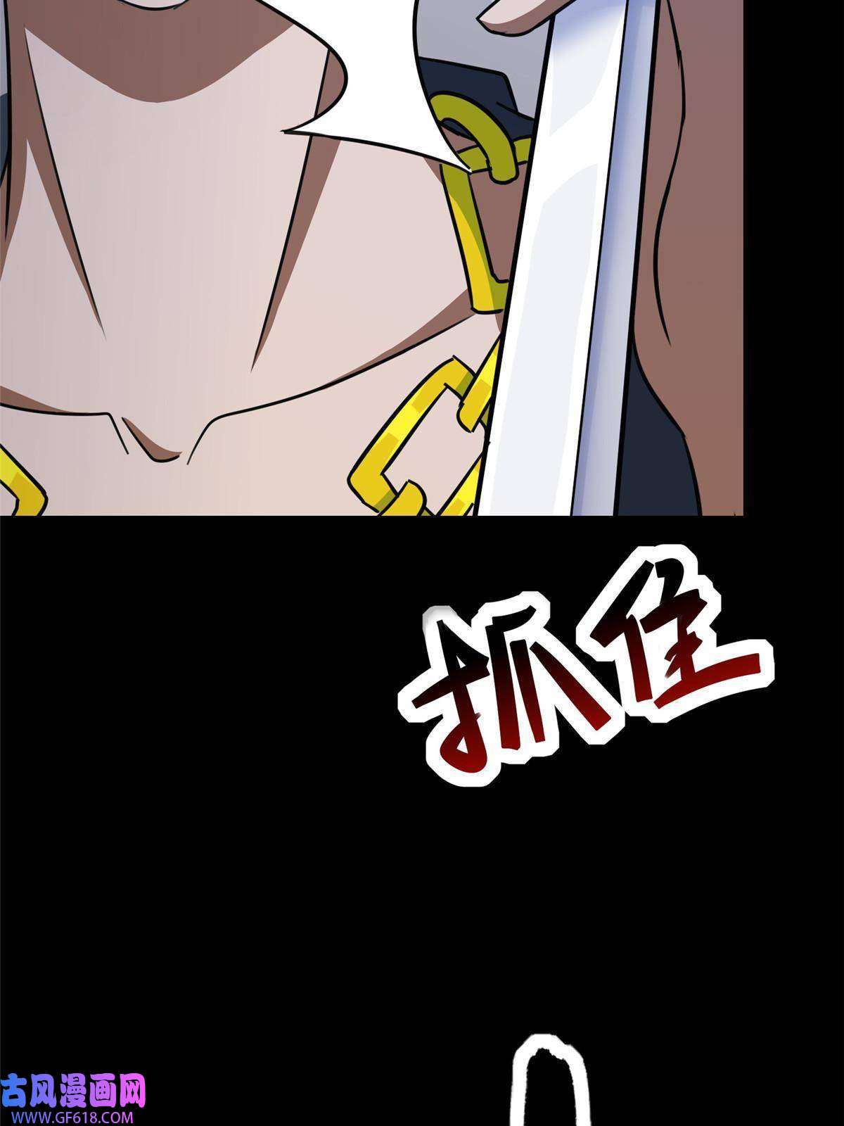 我的病毒女友（移动版）357