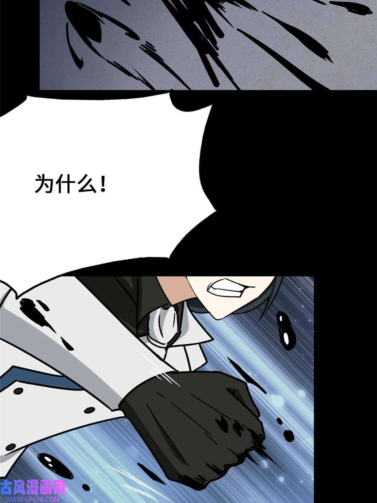 我的病毒女友（移动版）358