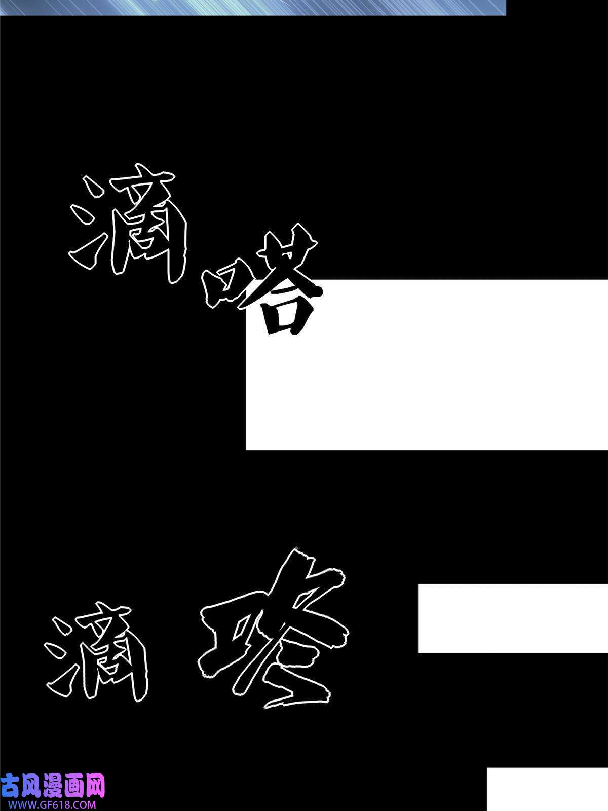 我的病毒女友（移动版）358