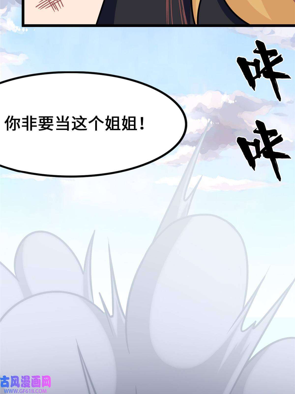 我的病毒女友（移动版）358