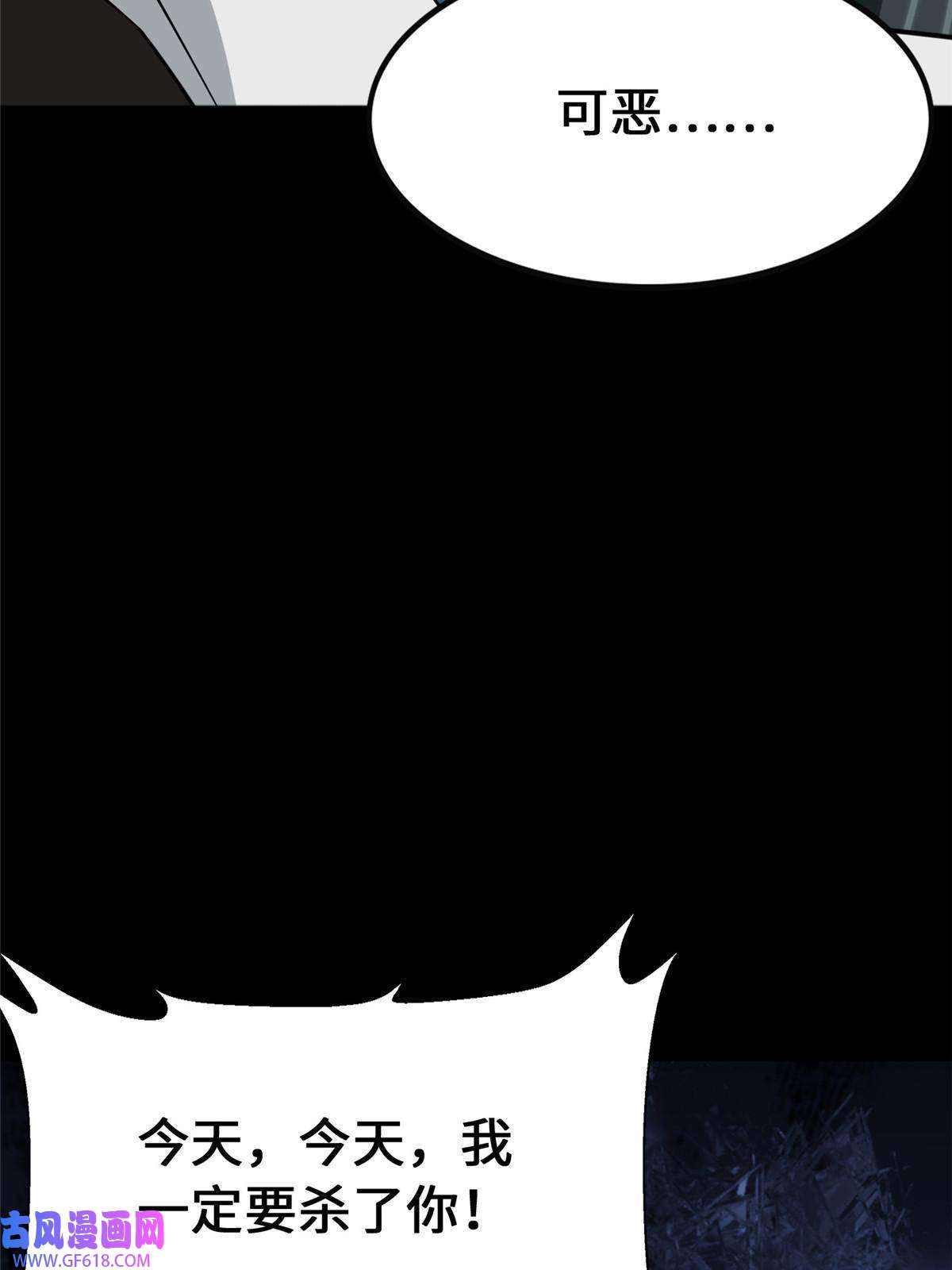 我的病毒女友（移动版）358