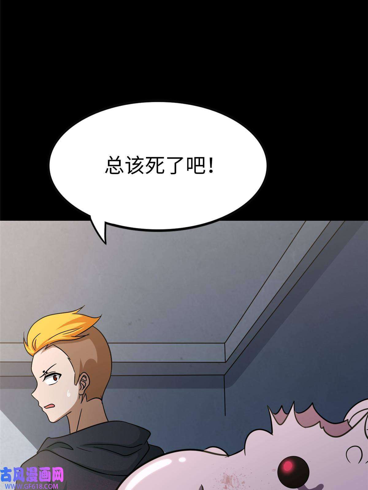 我的病毒女友（移动版）358