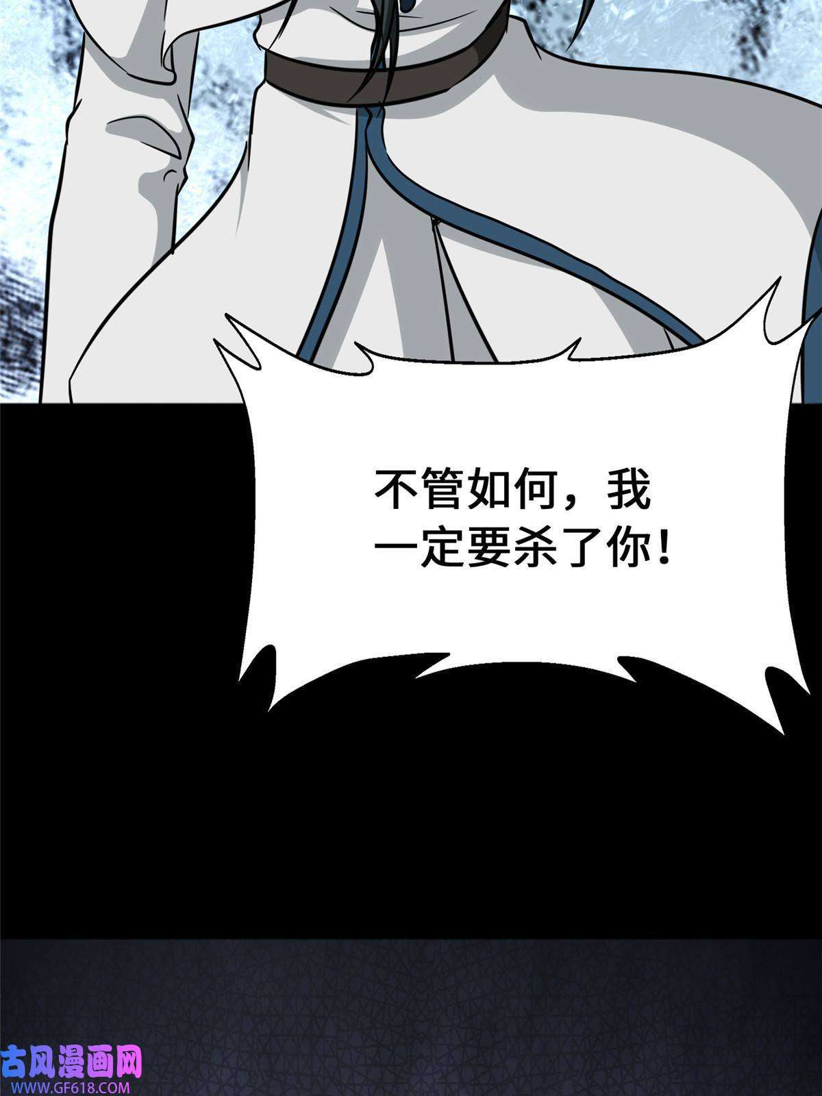 我的病毒女友（移动版）358