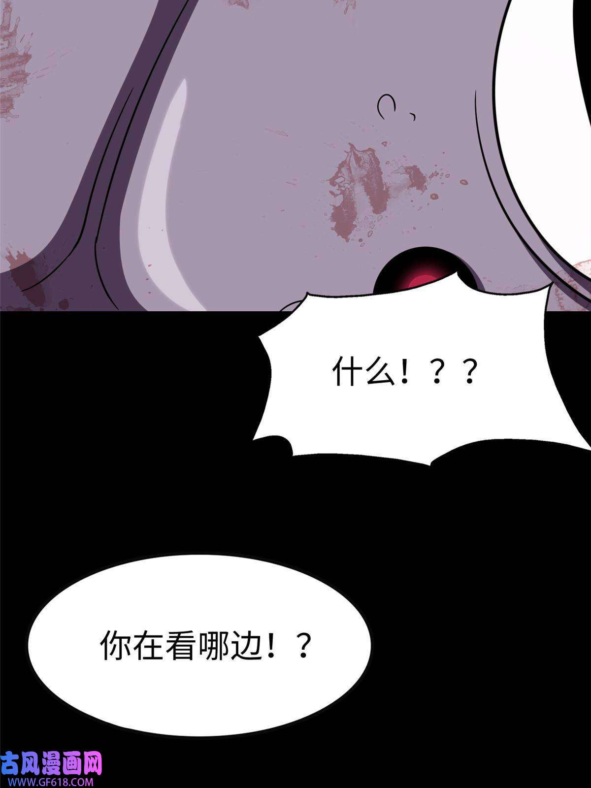 我的病毒女友（移动版）358