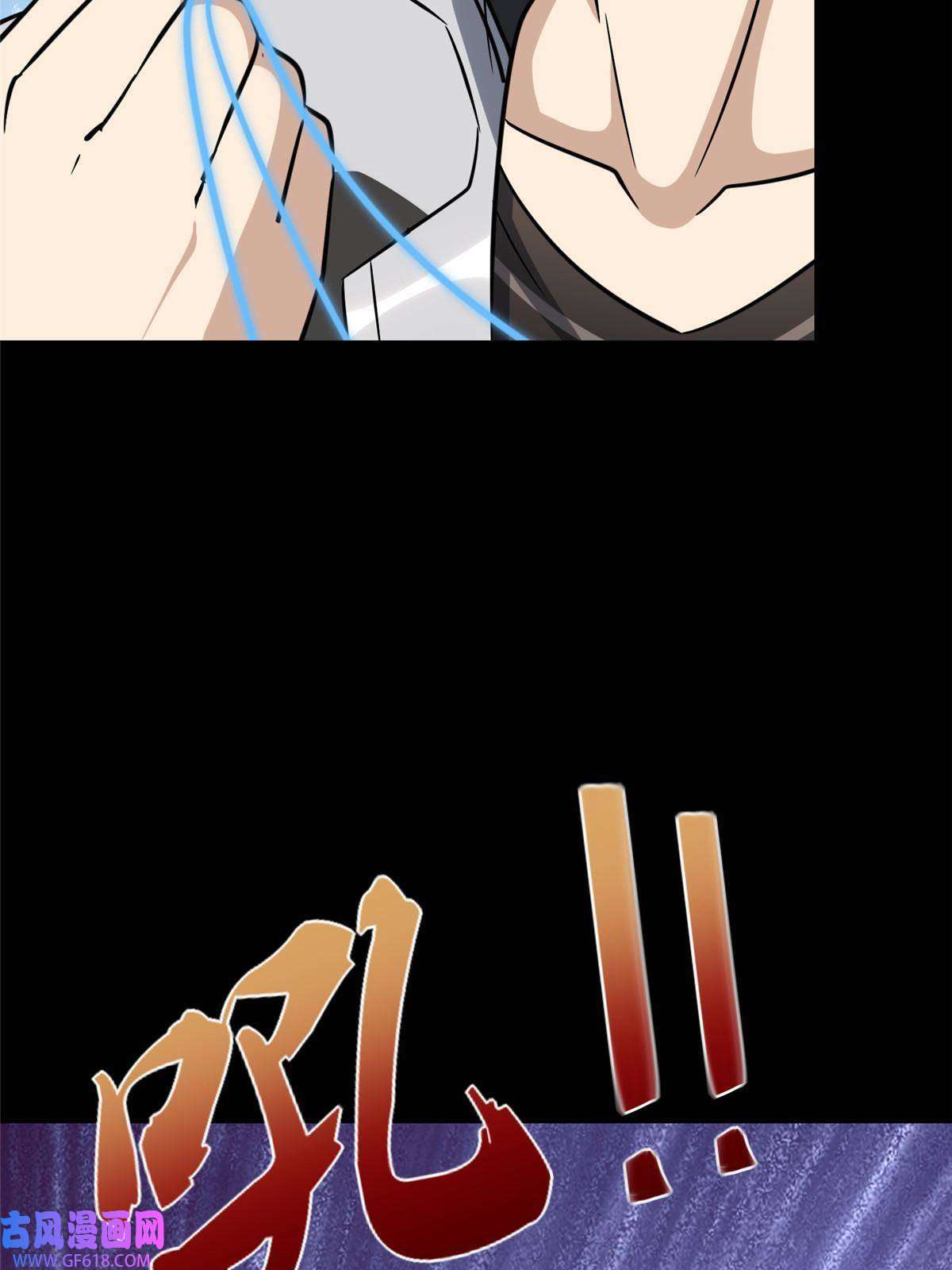我的病毒女友（移动版）358