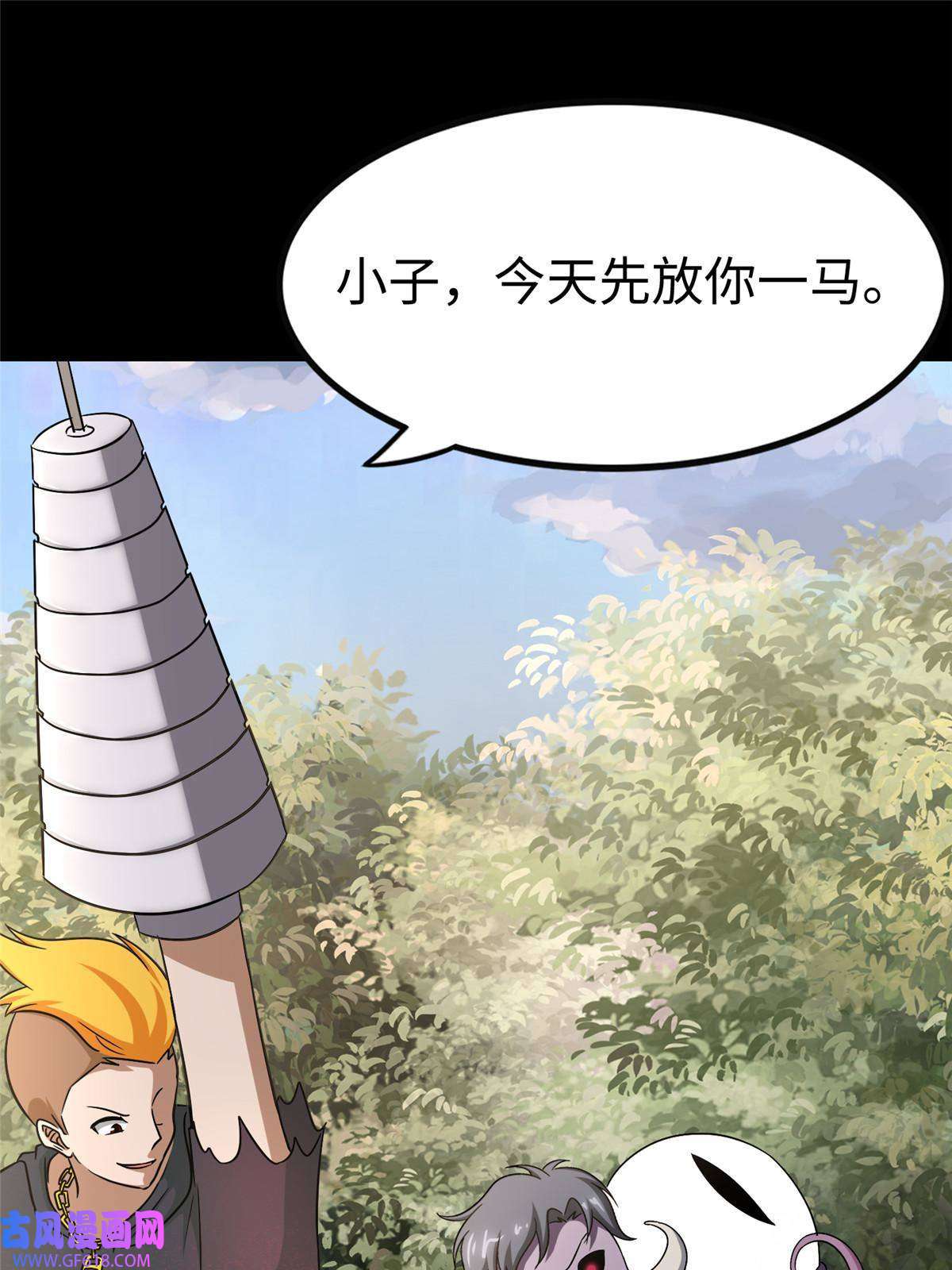 我的病毒女友（移动版）358