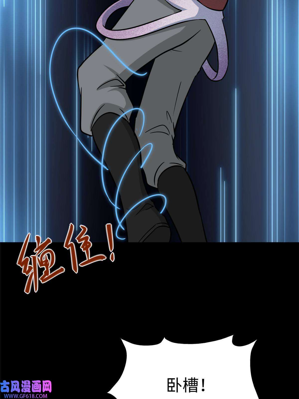 我的病毒女友（移动版）358