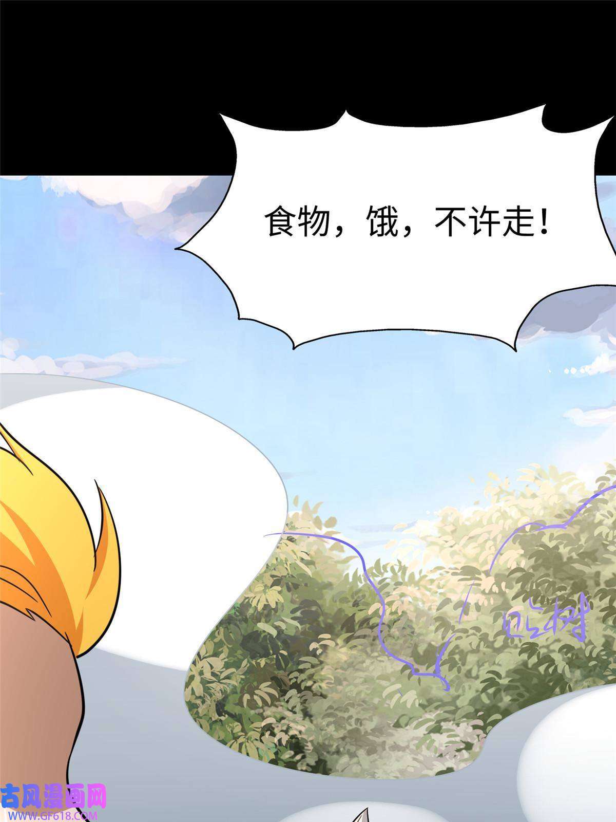 我的病毒女友（移动版）358