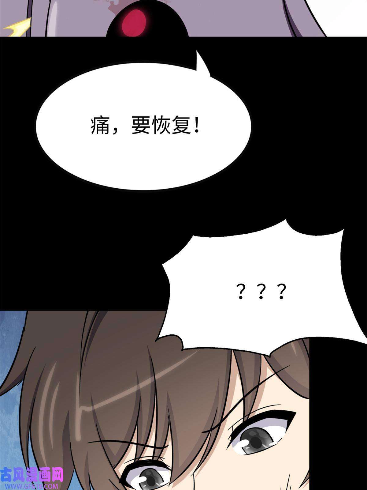 我的病毒女友（移动版）358