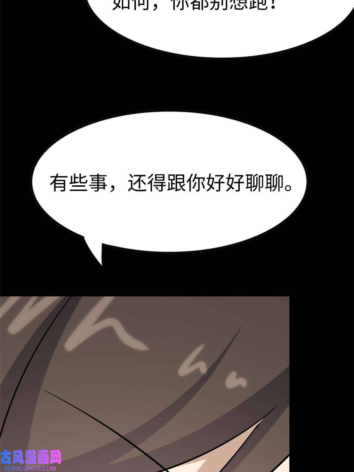 我的病毒女友（移动版）358