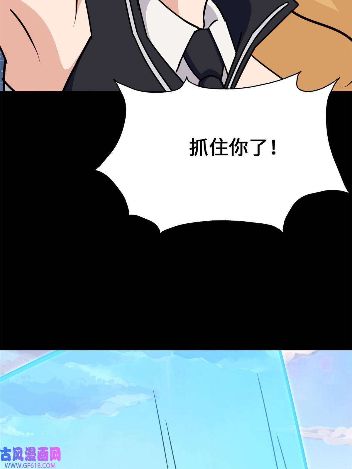 我的病毒女友（移动版）358
