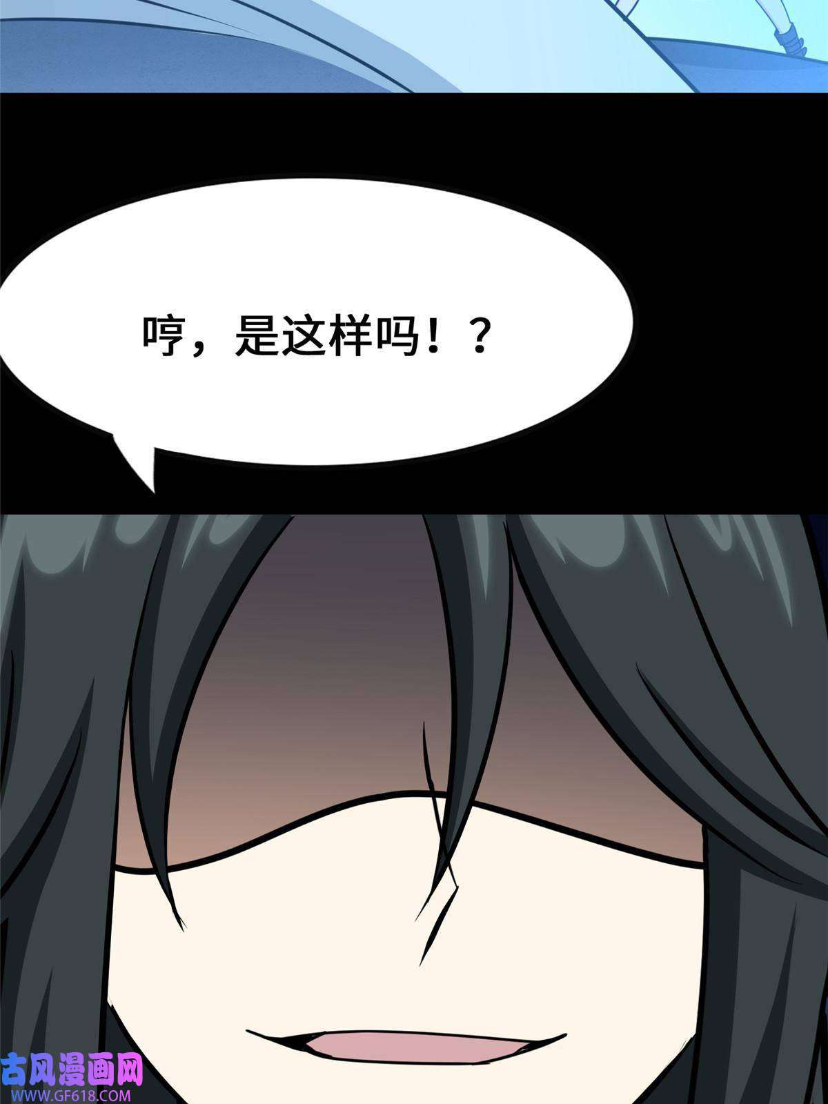 我的病毒女友（移动版）358