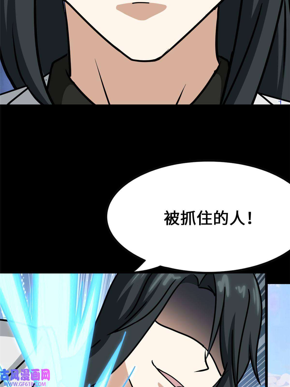 我的病毒女友（移动版）358