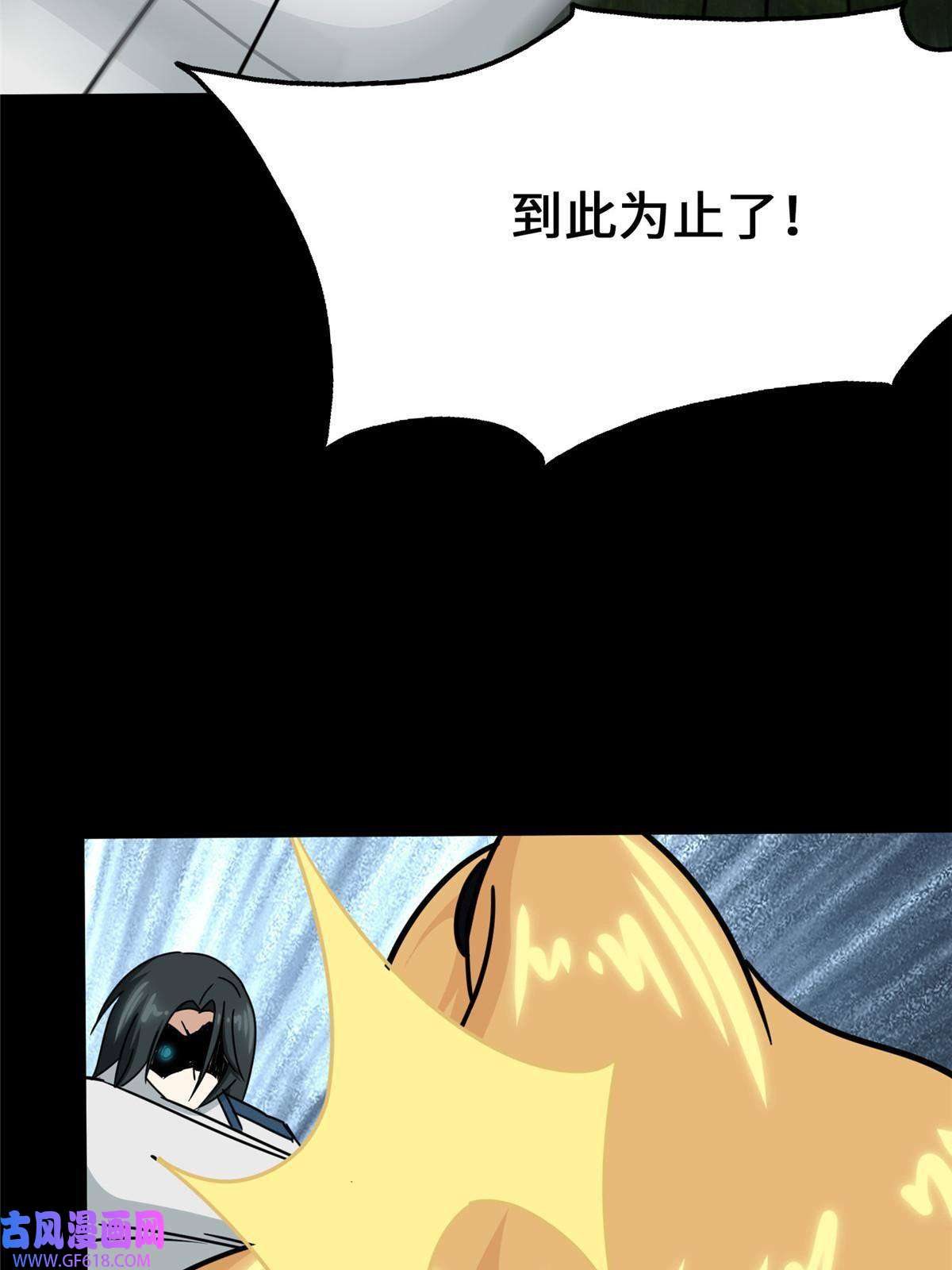 我的病毒女友（移动版）358