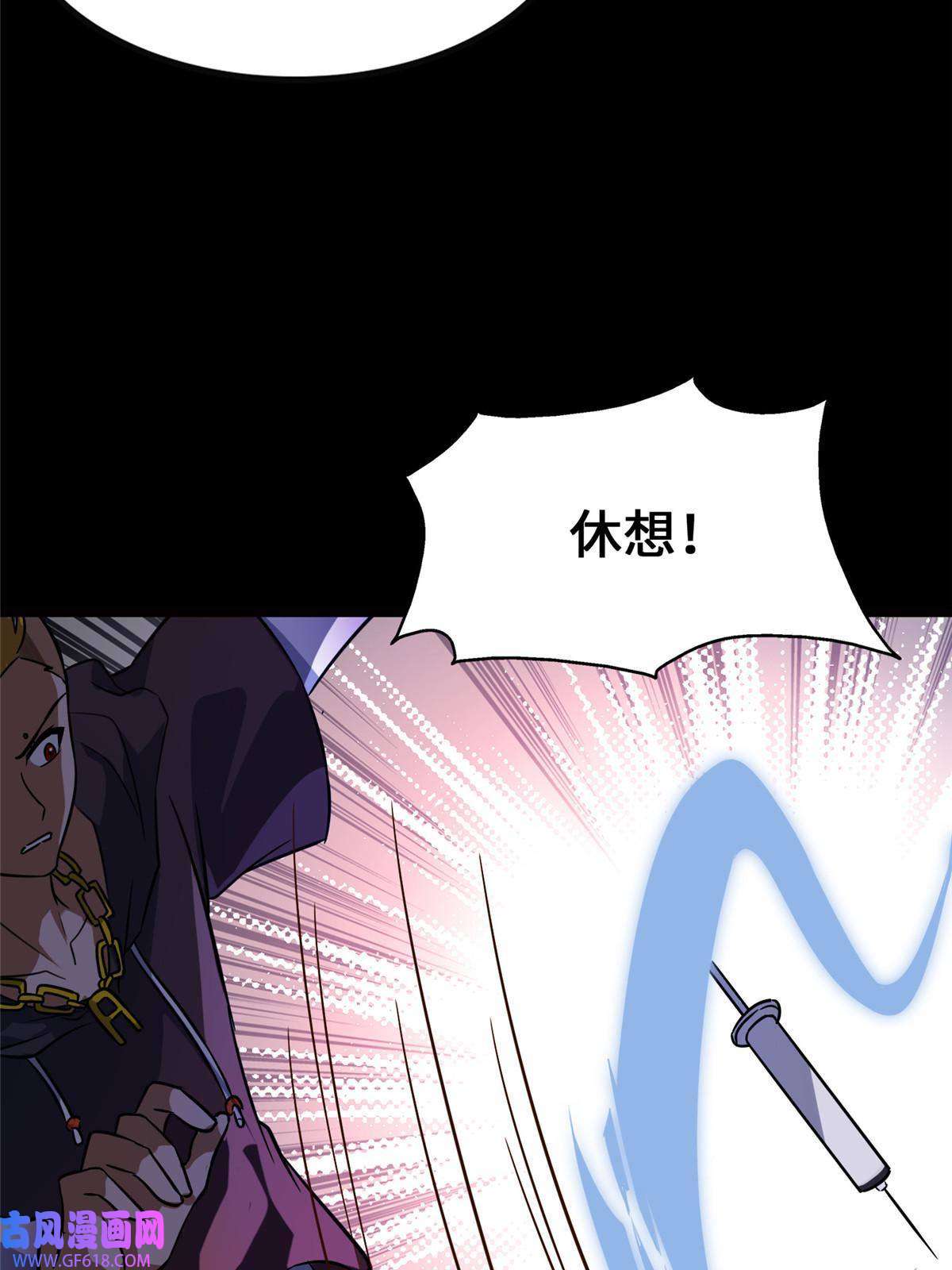 我的病毒女友（移动版）359