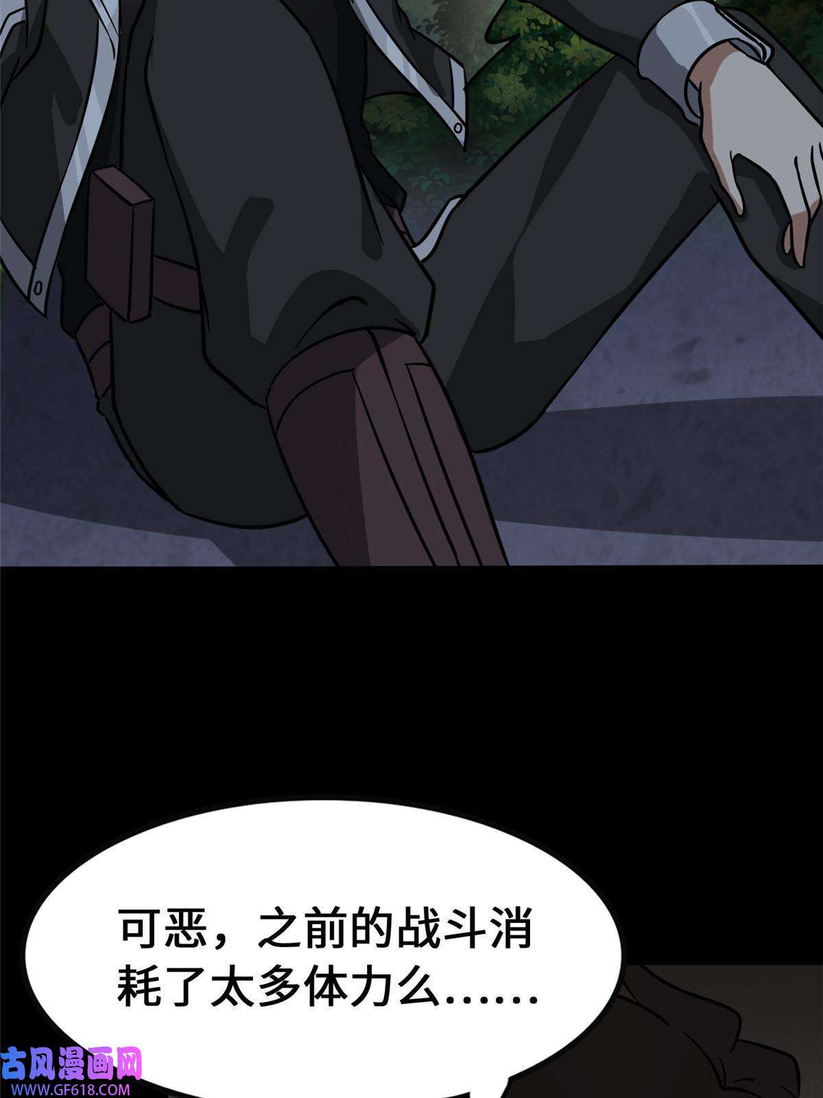 我的病毒女友（移动版）359