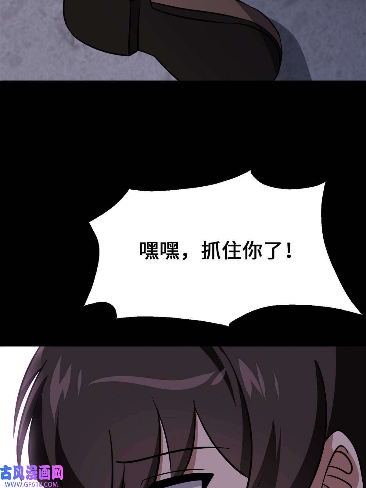 我的病毒女友（移动版）359