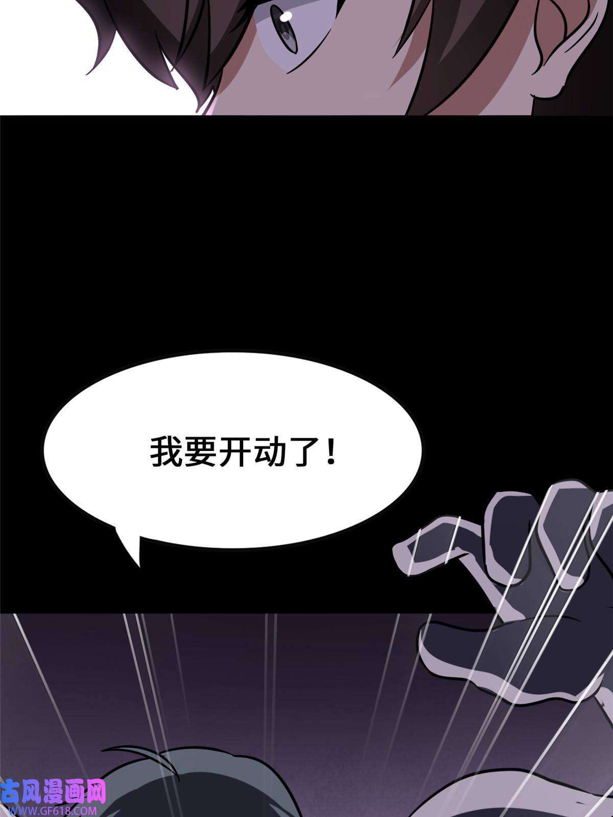 我的病毒女友（移动版）359