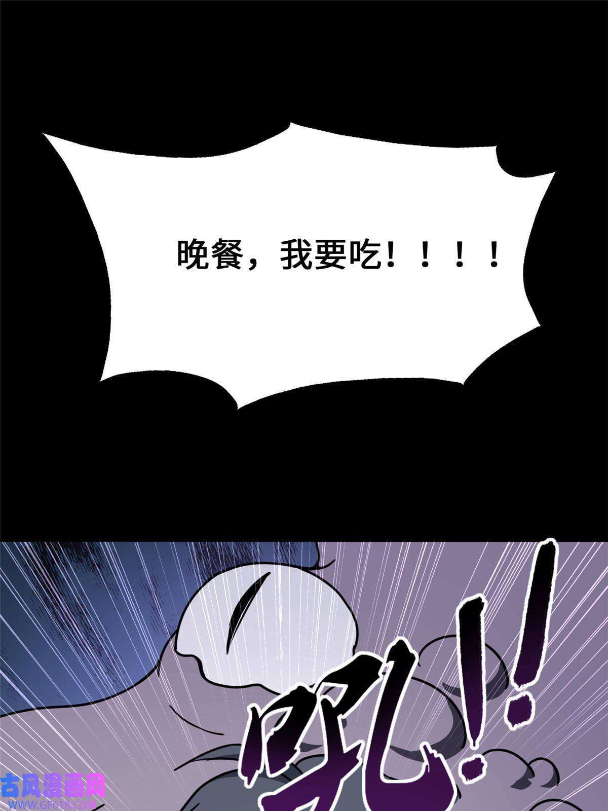 我的病毒女友（移动版）359