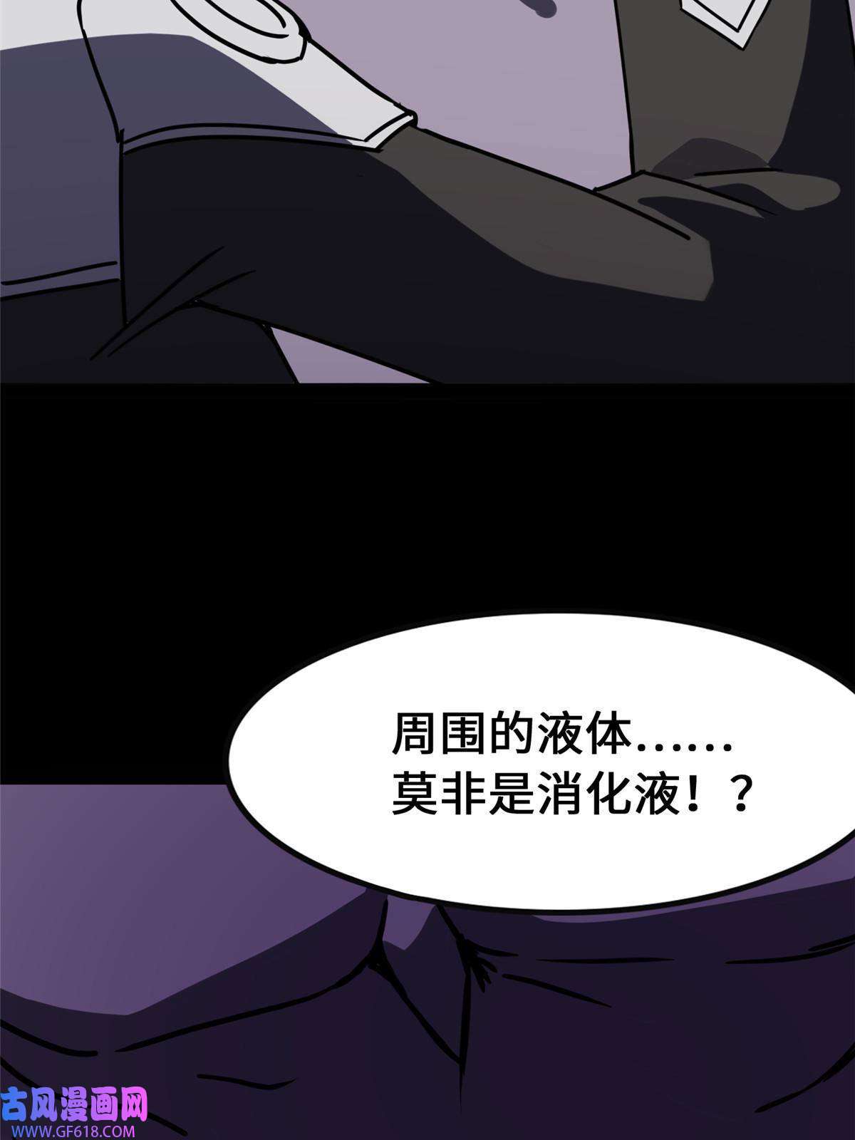我的病毒女友（移动版）359