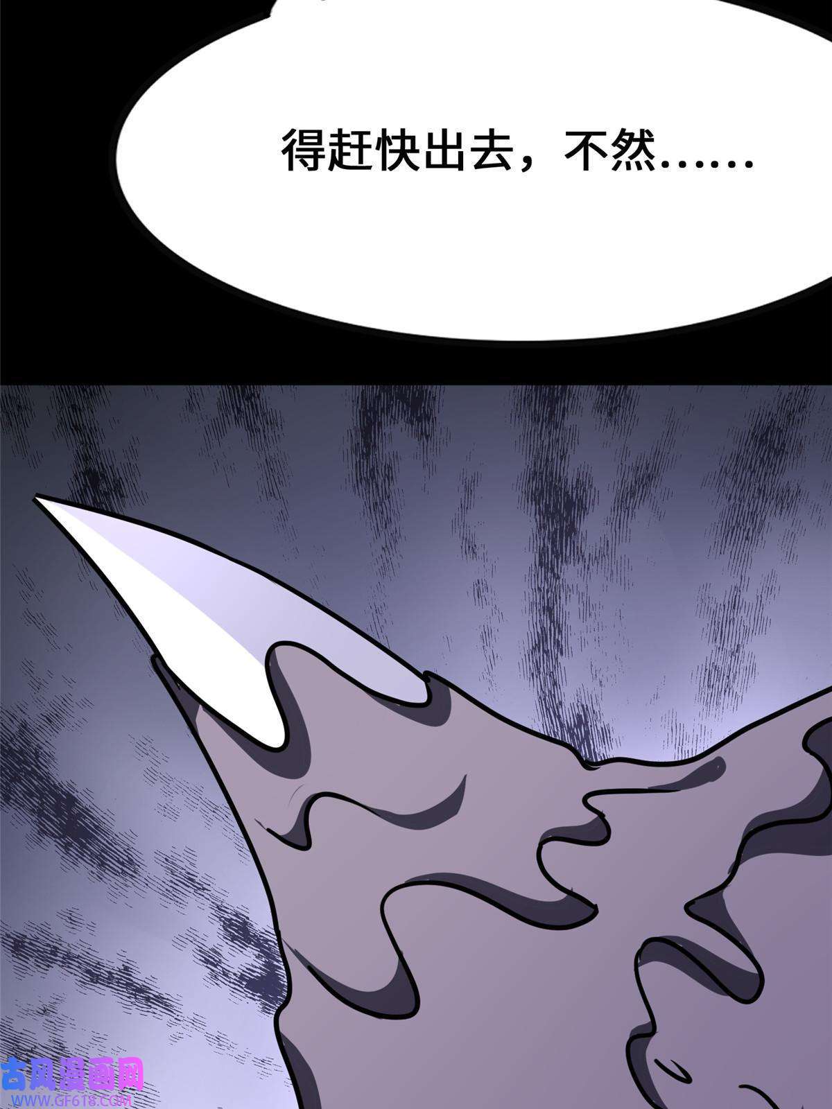我的病毒女友（移动版）359