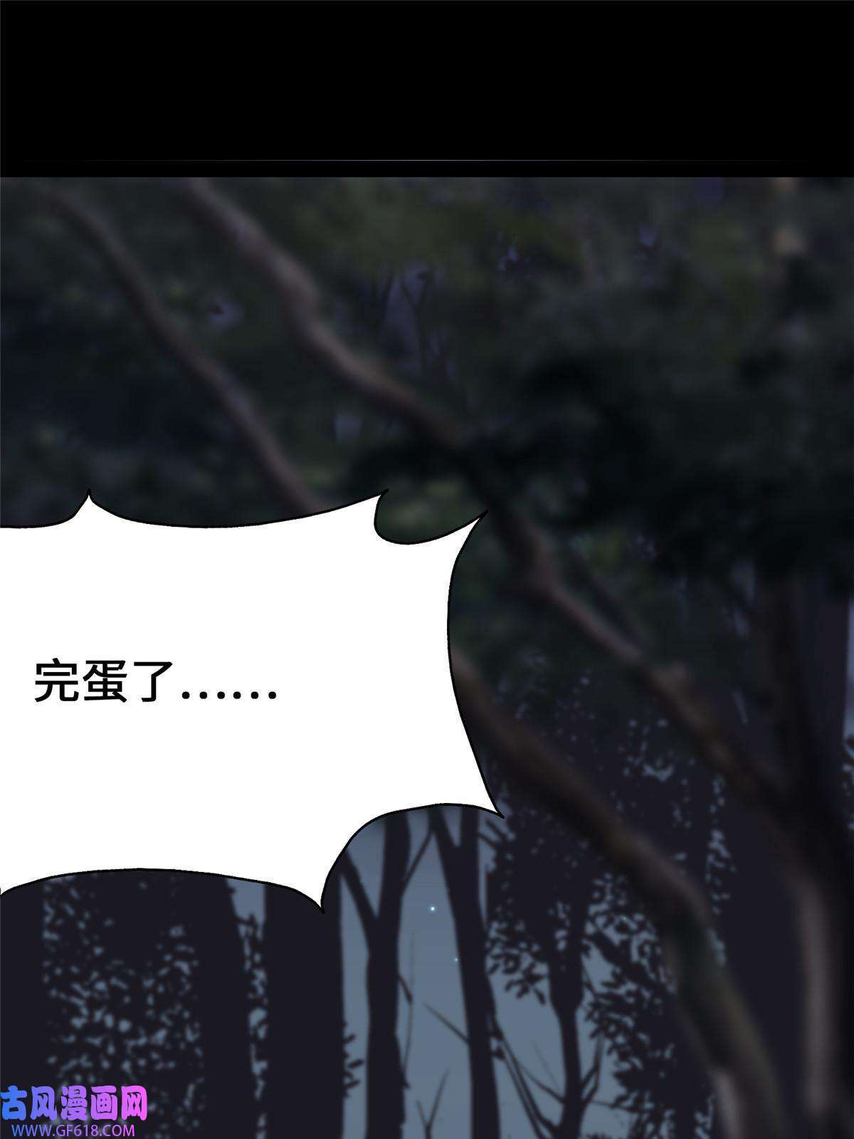 我的病毒女友（移动版）359