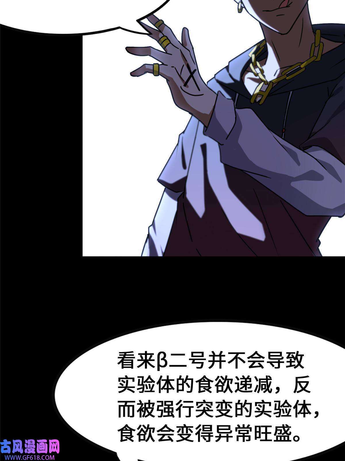 我的病毒女友（移动版）359
