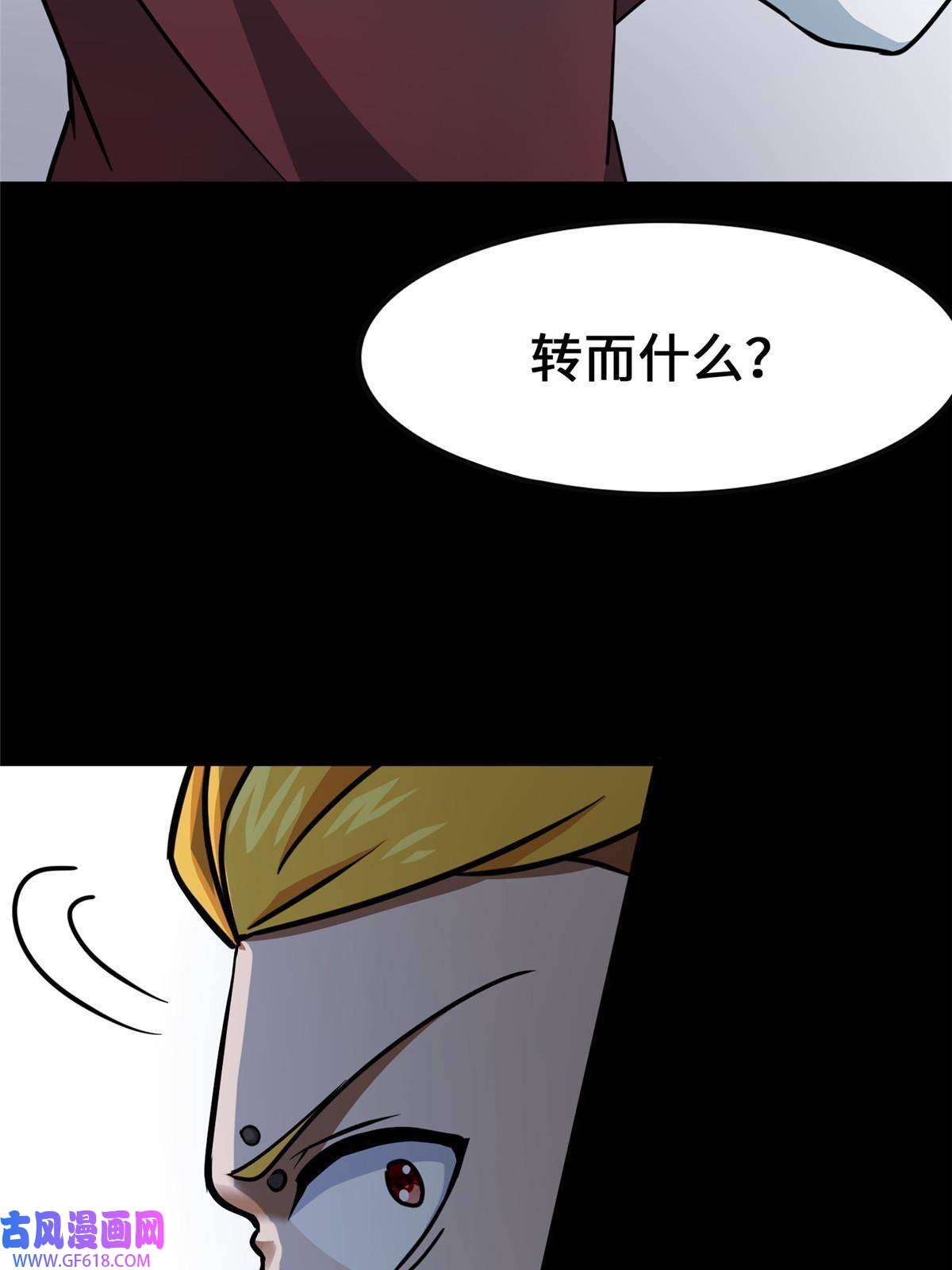 我的病毒女友（移动版）359