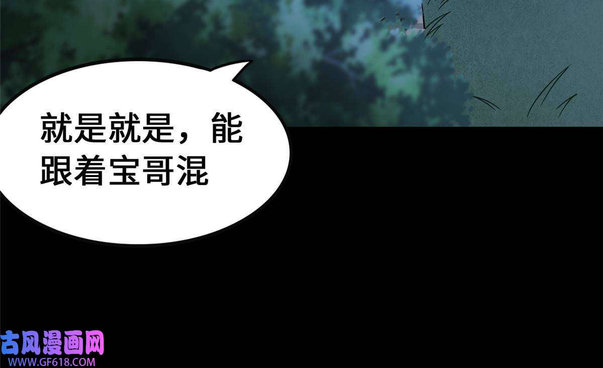 我的病毒女友（移动版）359