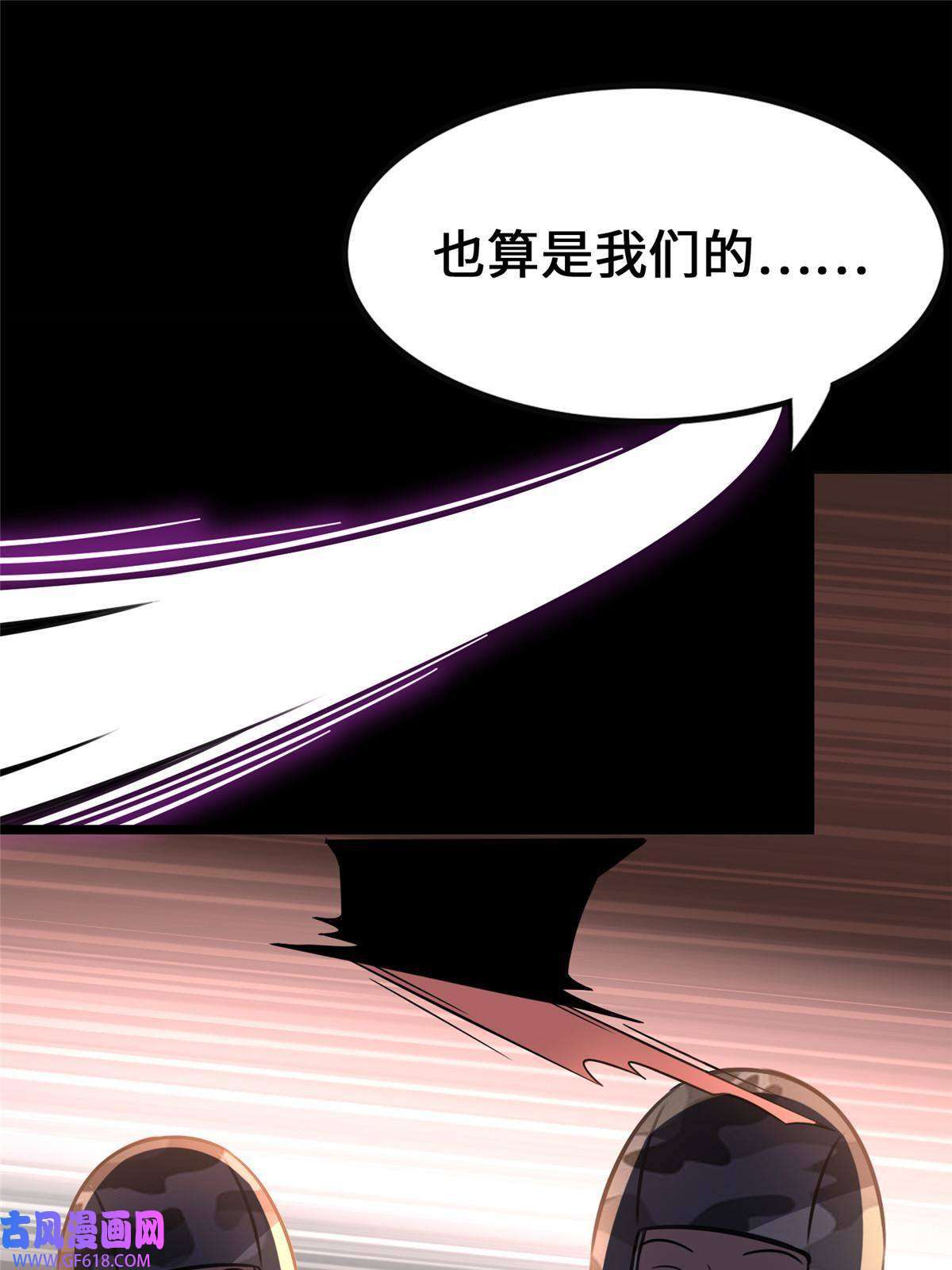 我的病毒女友（移动版）359