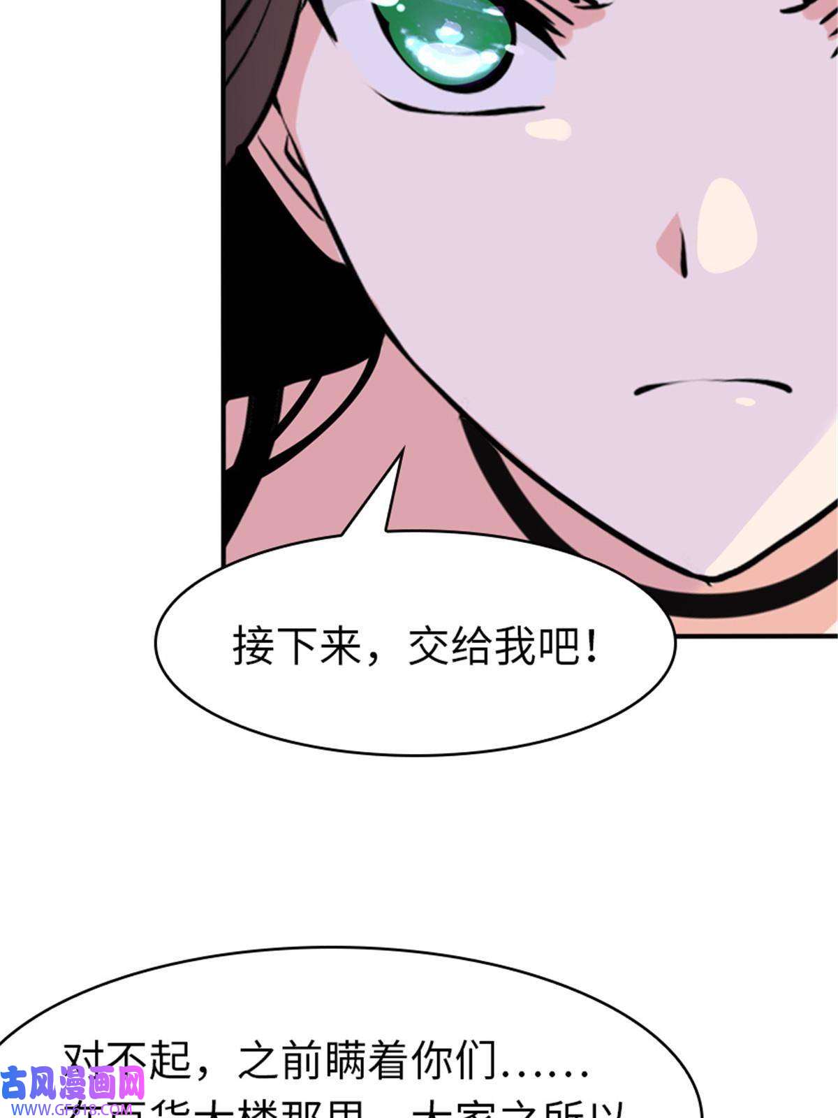 我的病毒女友（移动版）361