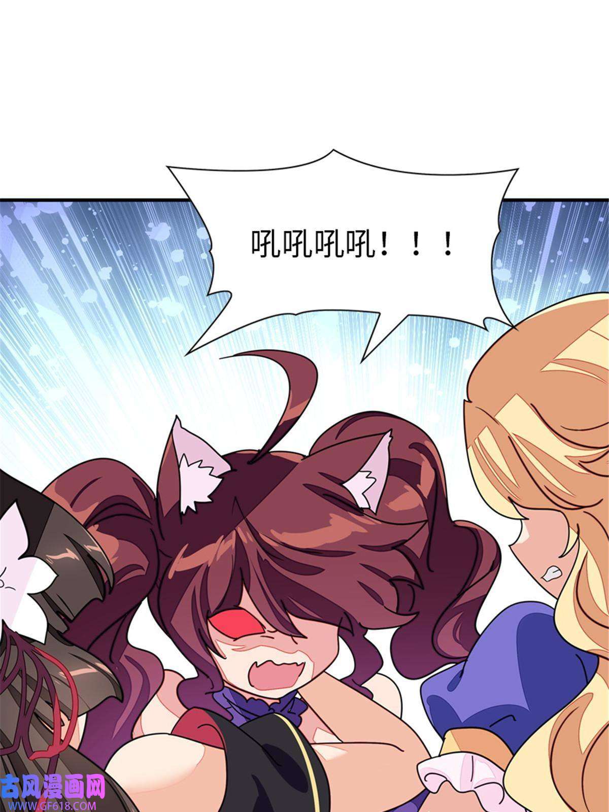 我的病毒女友（移动版）361