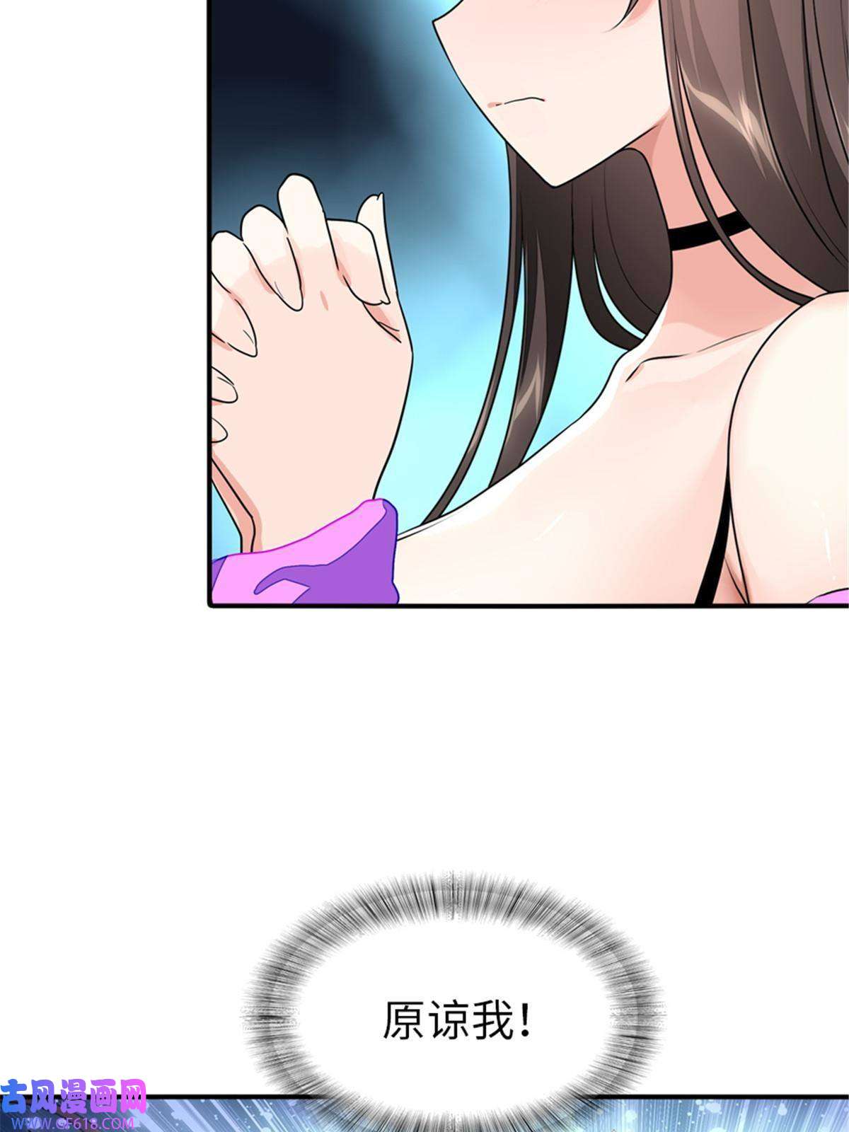 我的病毒女友（移动版）361