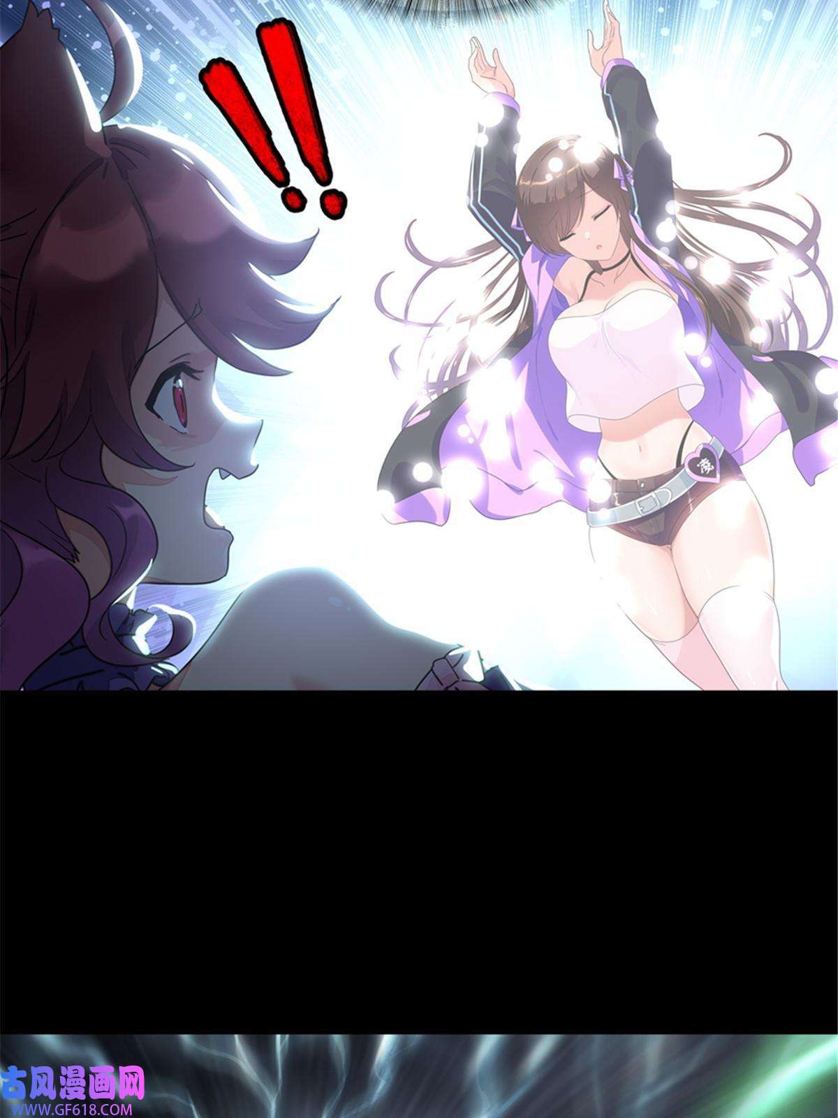 我的病毒女友（移动版）361