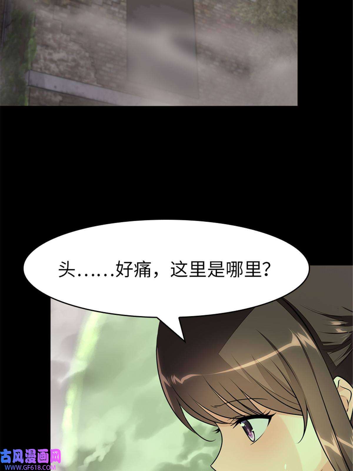 我的病毒女友（移动版）361