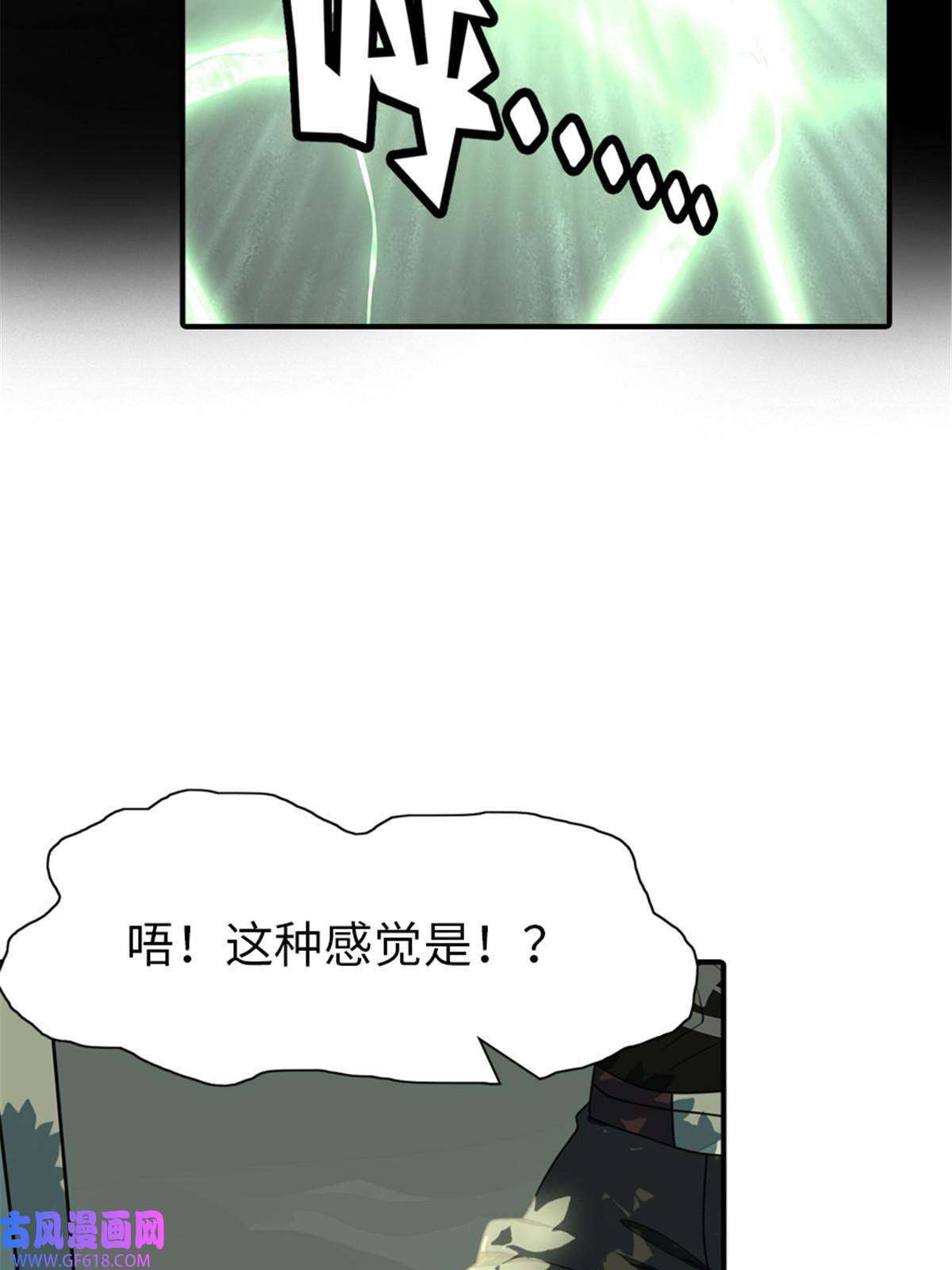 我的病毒女友（移动版）361