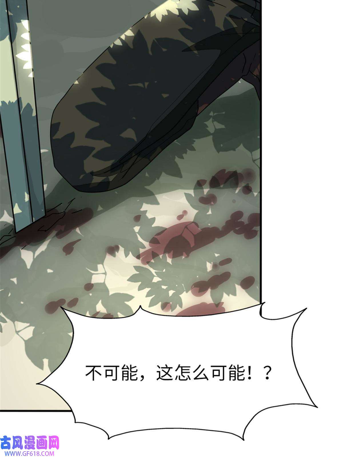 我的病毒女友（移动版）361