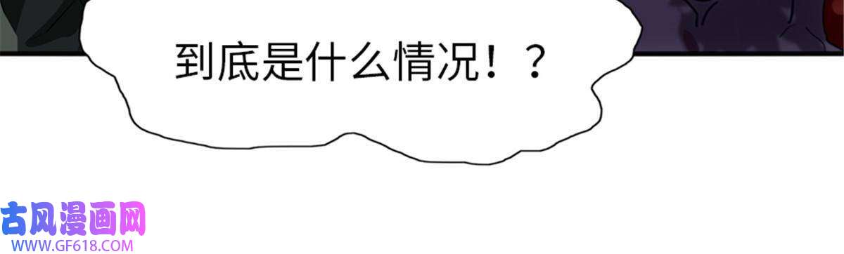 我的病毒女友（移动版）361