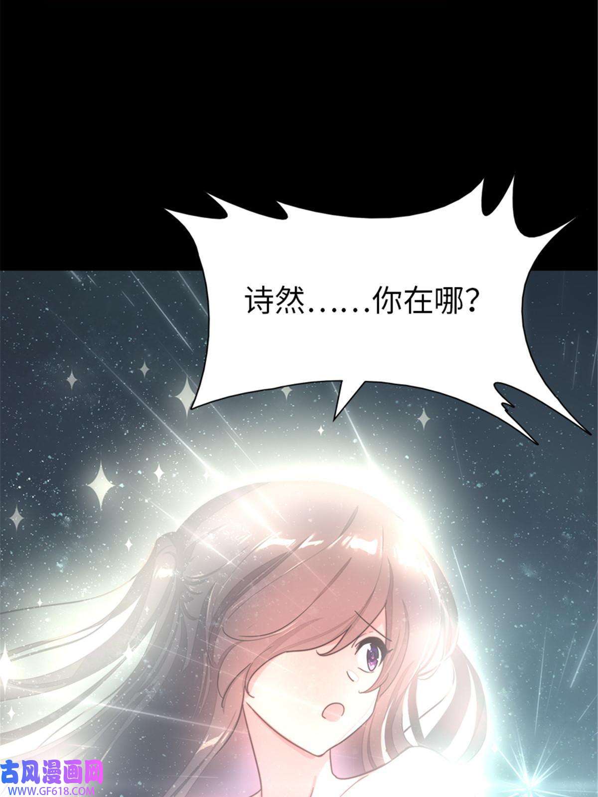 我的病毒女友（移动版）361