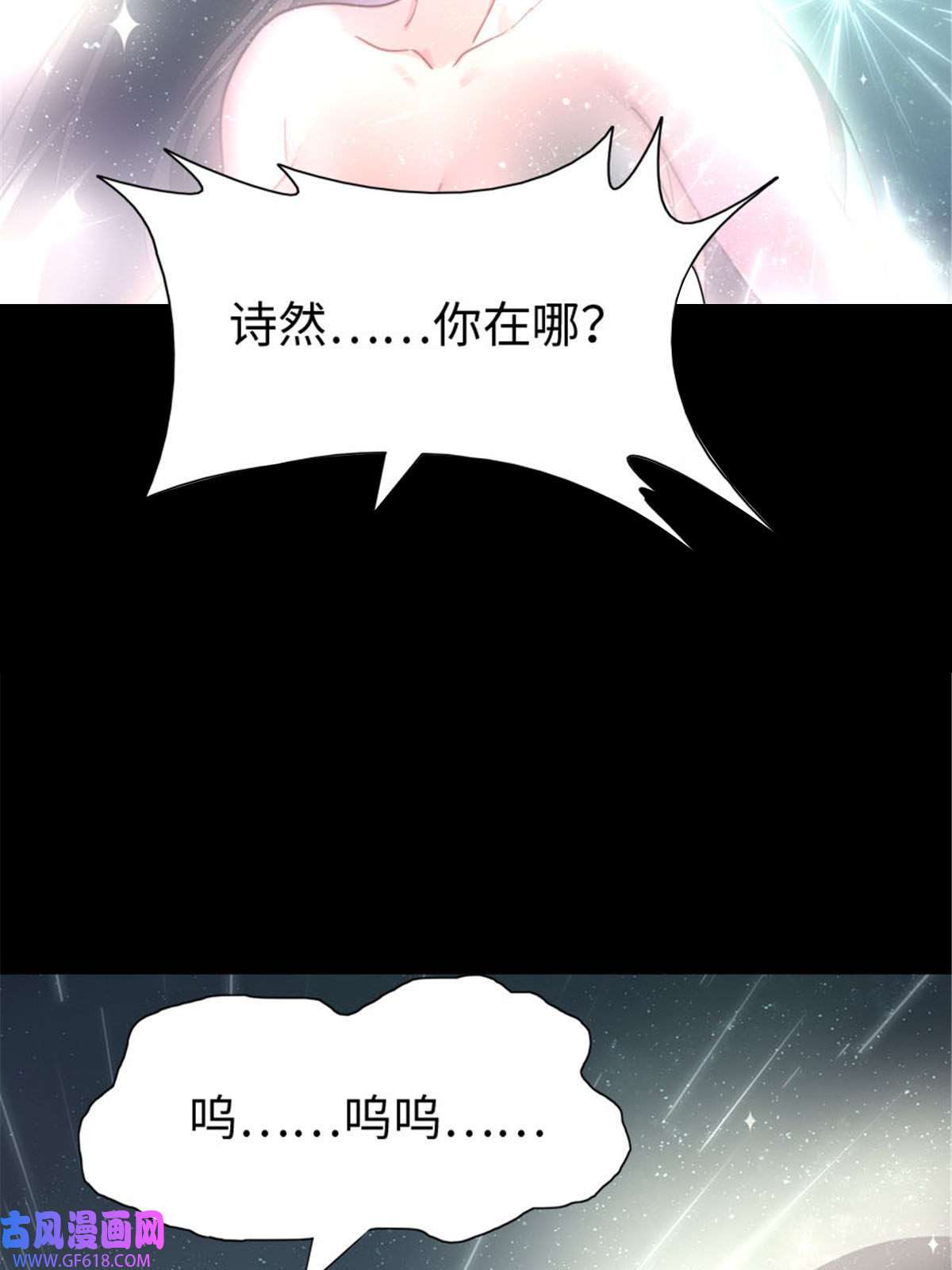 我的病毒女友（移动版）361