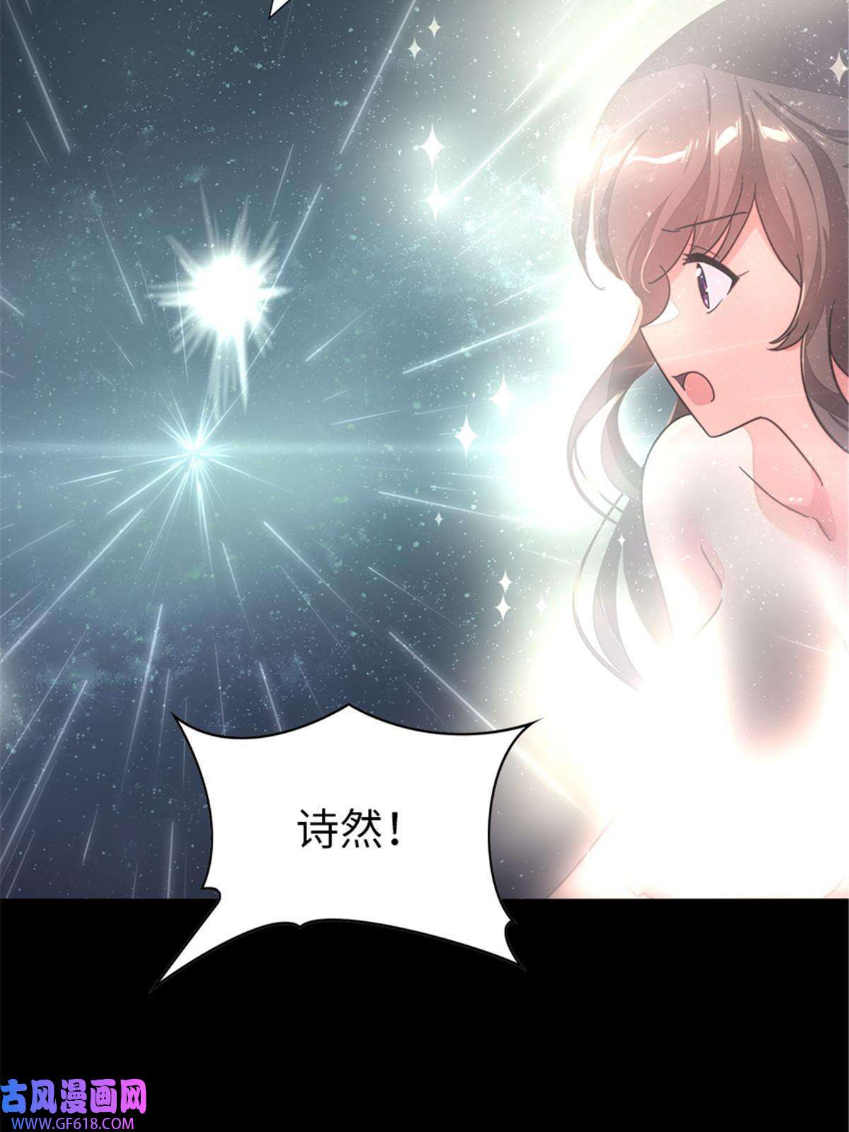 我的病毒女友（移动版）361