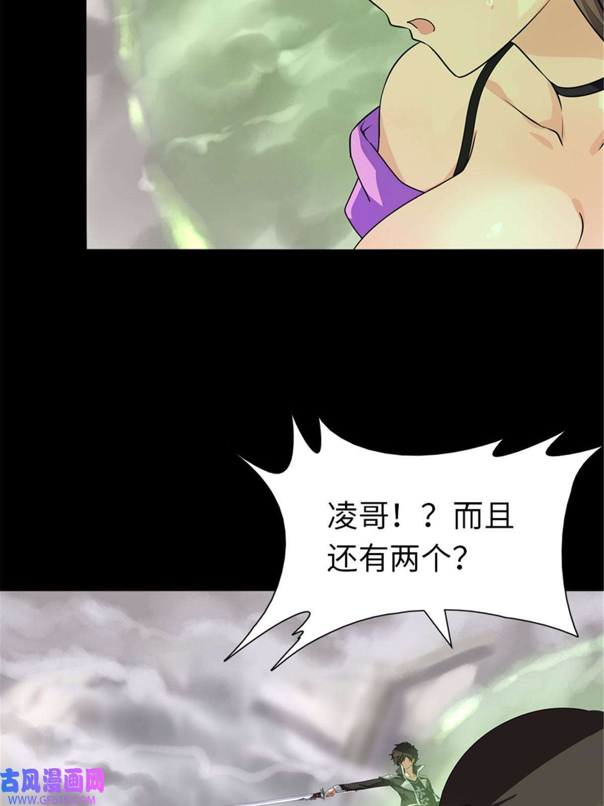 我的病毒女友（移动版）361
