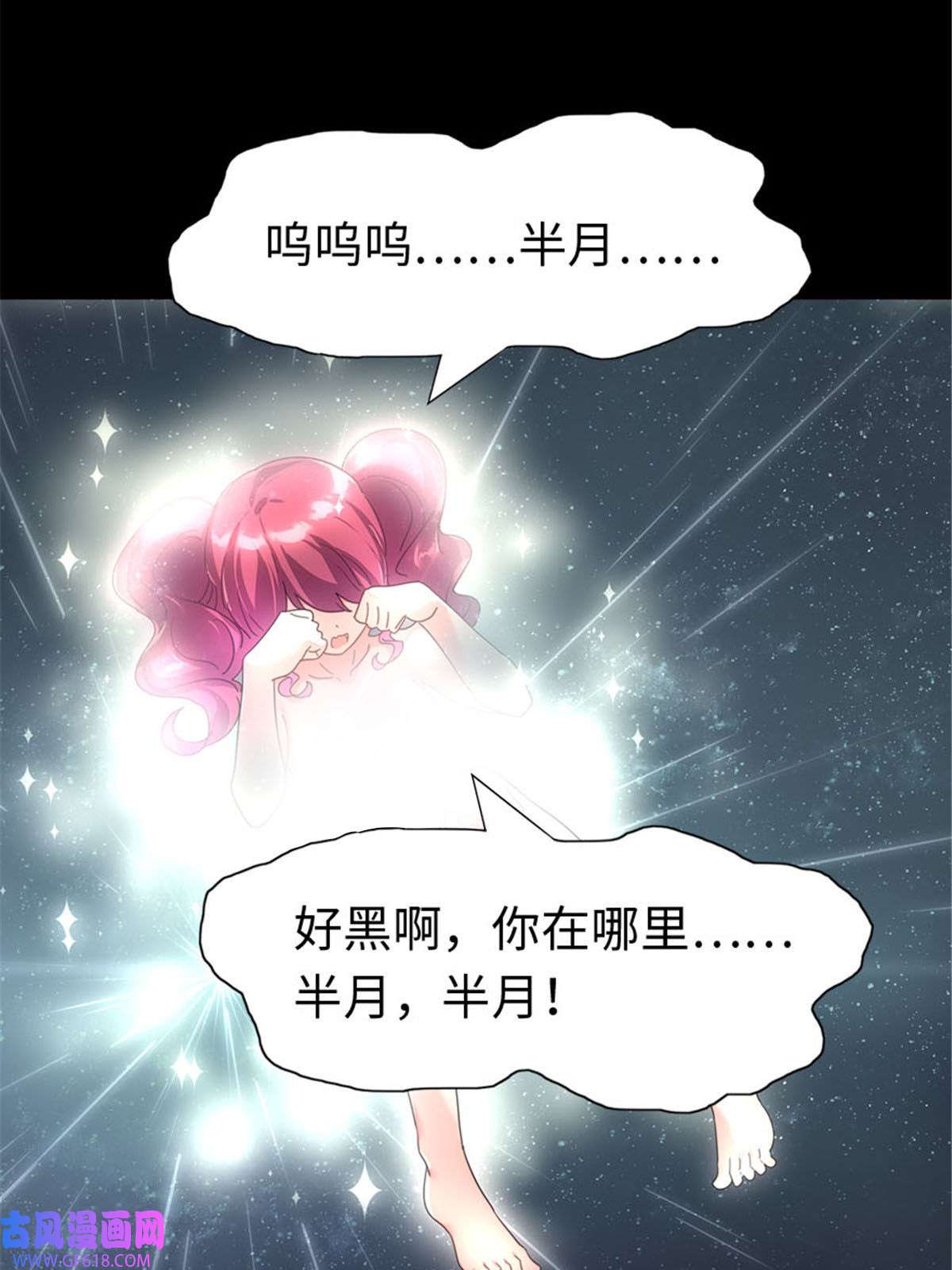 我的病毒女友（移动版）361