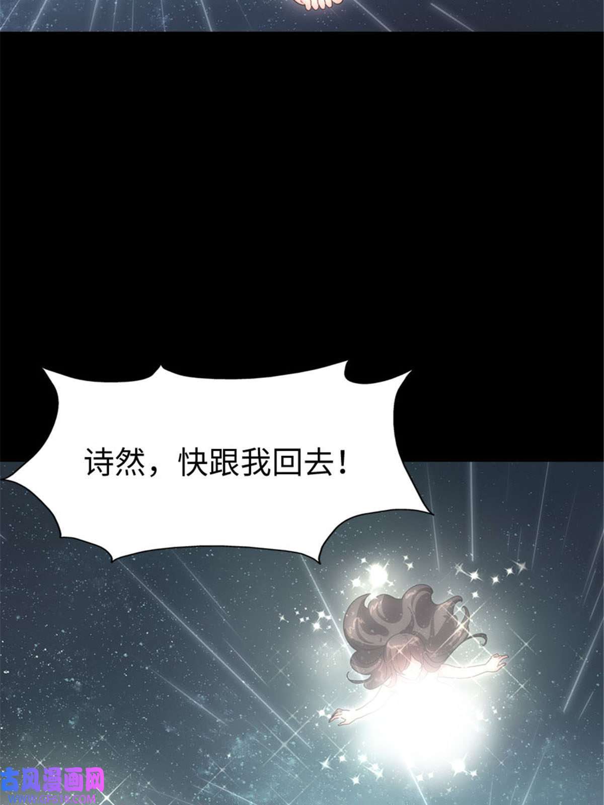 我的病毒女友（移动版）361
