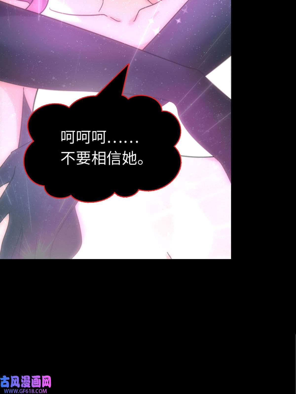 我的病毒女友（移动版）361