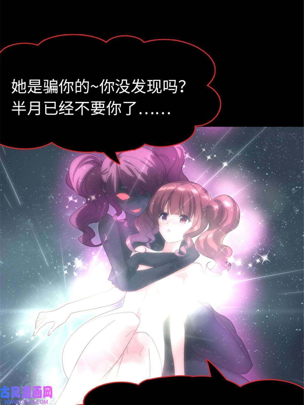 我的病毒女友（移动版）361