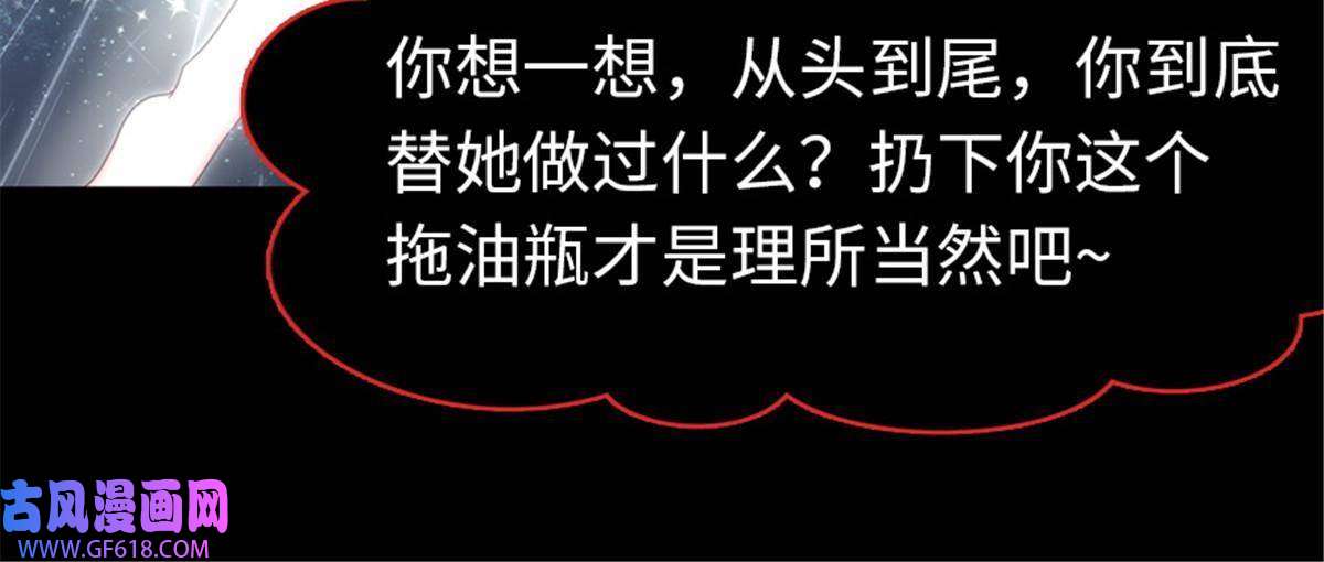 我的病毒女友（移动版）361