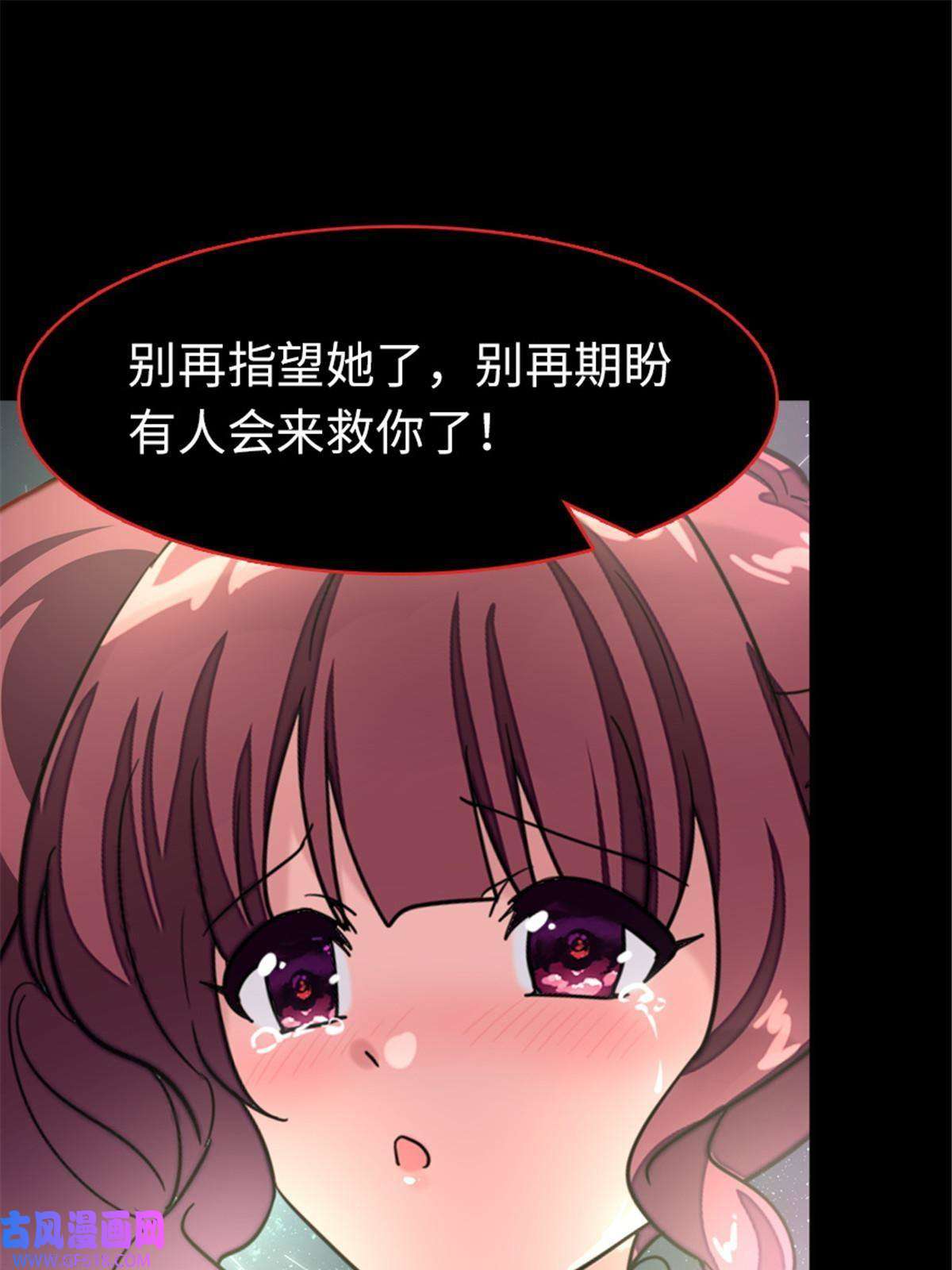 我的病毒女友（移动版）361
