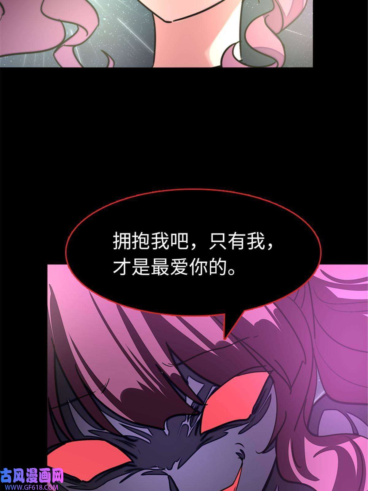 我的病毒女友（移动版）361